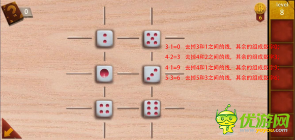 密室逃脱100个房间1：逃出无人公寓第8关攻略