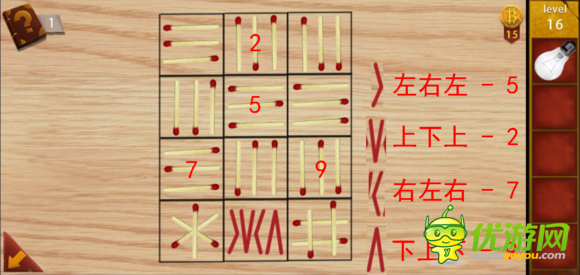 密室逃脱100个房间1：逃出无人公寓第16关攻略