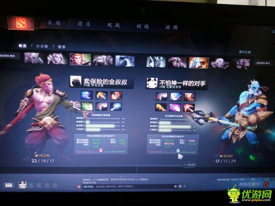 DOTA2混沌改动详解