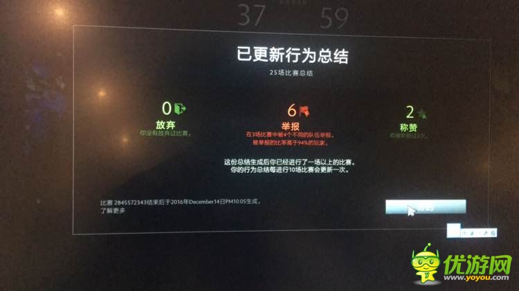 DOTA2徐志雷改动详解