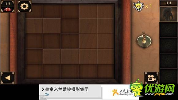 密室逃脱豪华版2神探归来第六关通关攻略