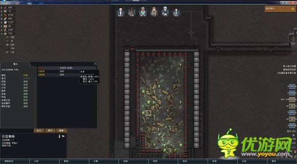 rimworld環(huán)世界科學(xué)冰凍滅蟲(chóng)法攻略
