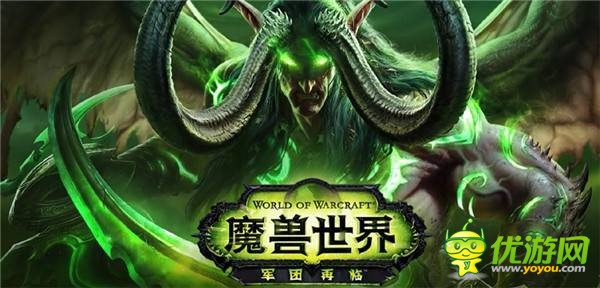 魔兽世界7.0魔之符咒隐藏装备怎么合成