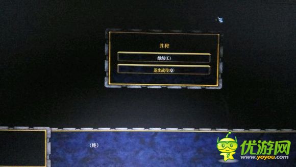 西方世界的劫難4靈魂液盤怎么使用