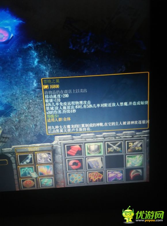 西方世界的劫難4黑黃太刀怎么獲得