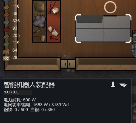 环世界rimworld机器人怎么做