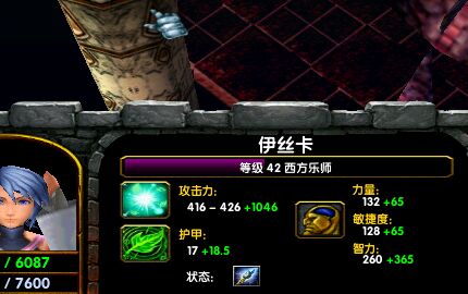 西方世界的劫難4約定日怎么接
