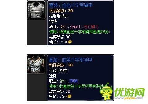 魔兽世界7.1暗月马戏团新坐骑暗水鳐鱼怎么获得