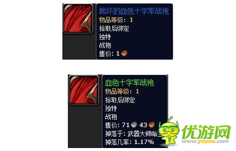 魔兽世界7.1暗月马戏团新坐骑暗水鳐鱼怎么获得