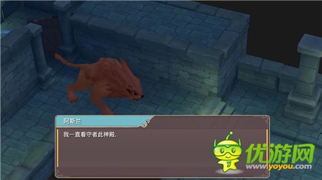 魔女之泉2第一章怎么過(guò) 第一章通關(guān)攻略