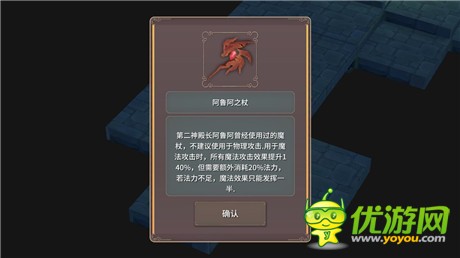 魔女之泉2第一章怎么過(guò) 第一章通關(guān)攻略
