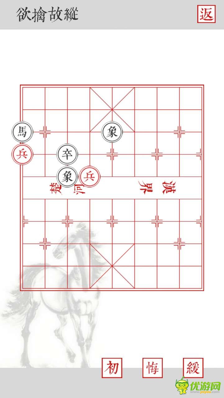 兵者手游欲擒故纵怎么过