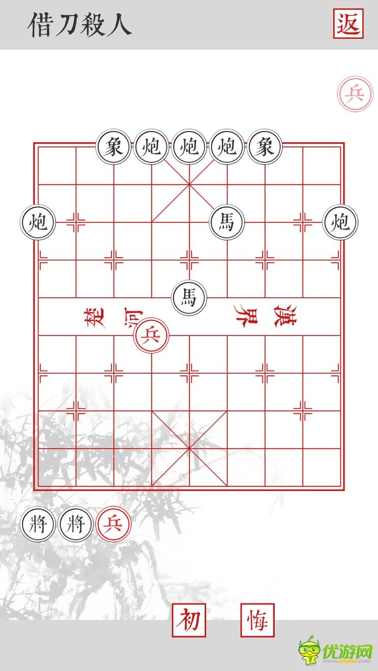 兵者手游借刀杀人怎么过