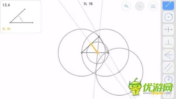 Euclidea几何构建13.4通关攻略