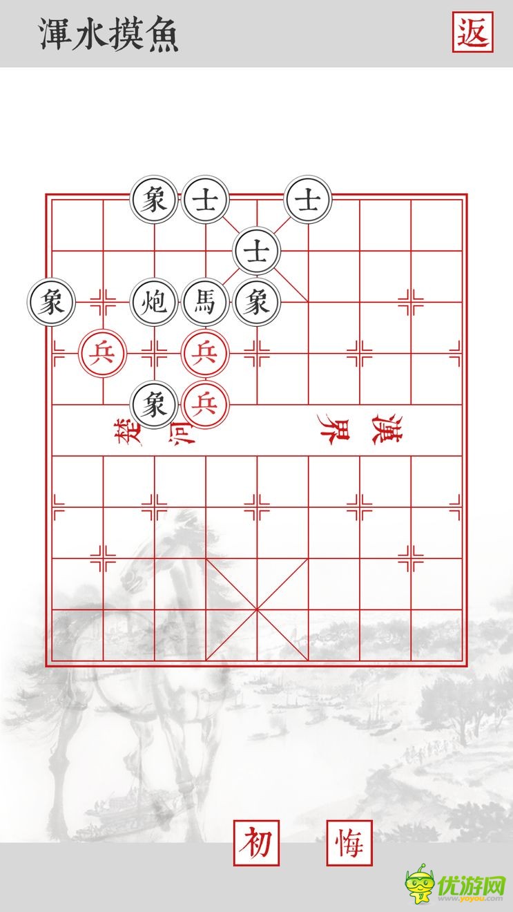 兵者手游浑水摸鱼怎么过