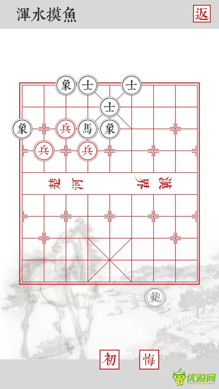 兵者手游浑水摸鱼怎么过