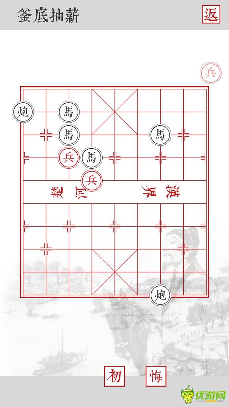 兵者手游釜底抽薪怎么过