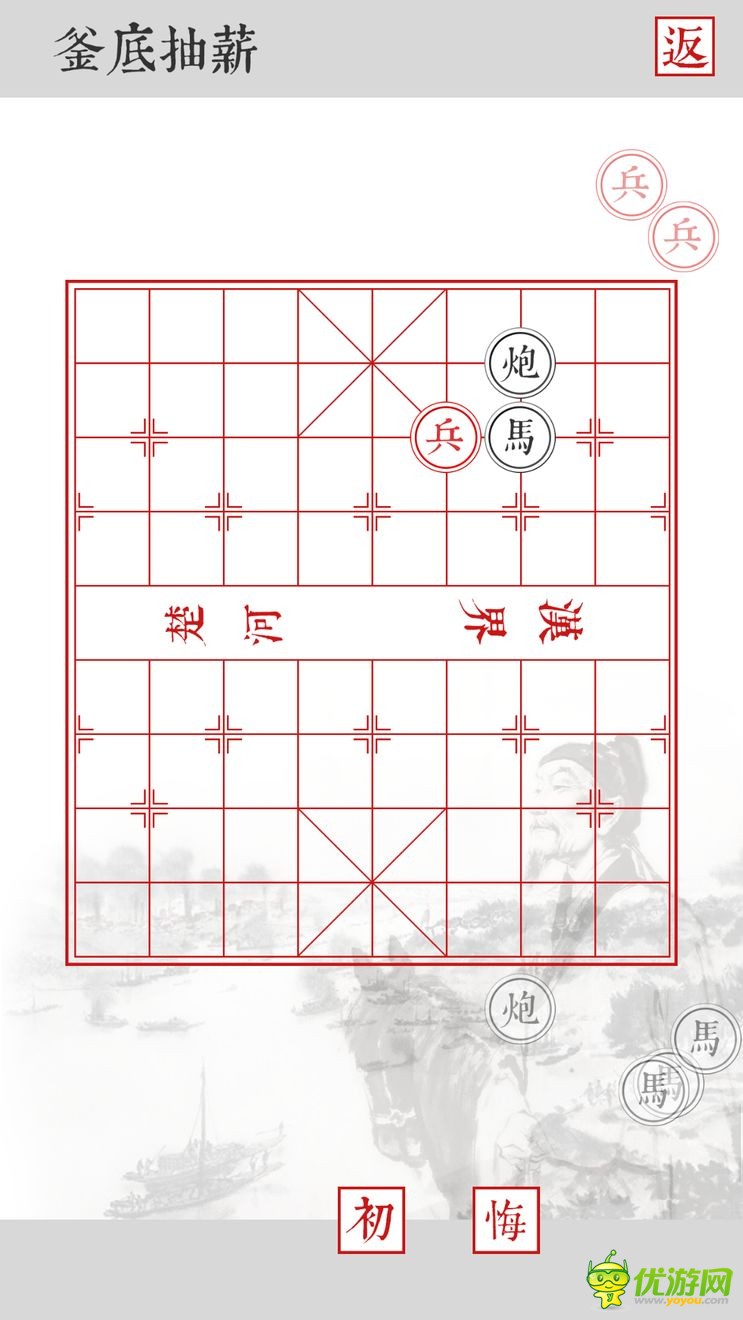 兵者手游釜底抽薪怎么过