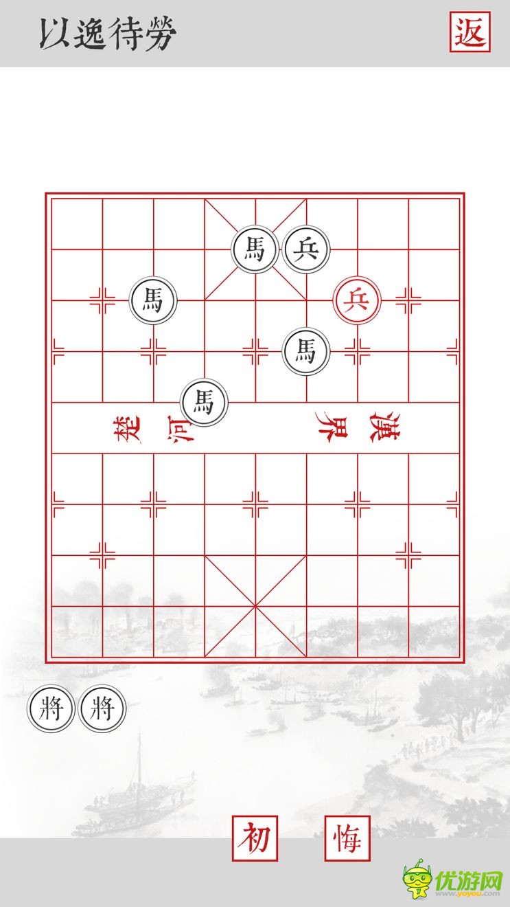 兵者手游以逸待劳怎么过