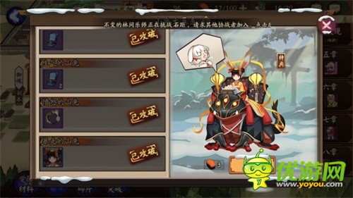 阴阳师山兔10层简单打法攻略