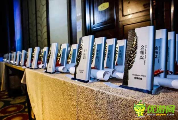 第十一届金翎奖颁奖典礼在厦门隆重举办