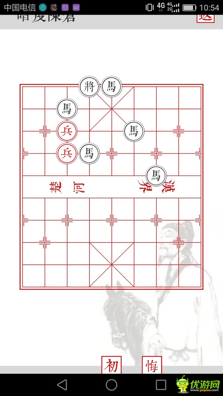 兵者手游暗度陈仓怎么过