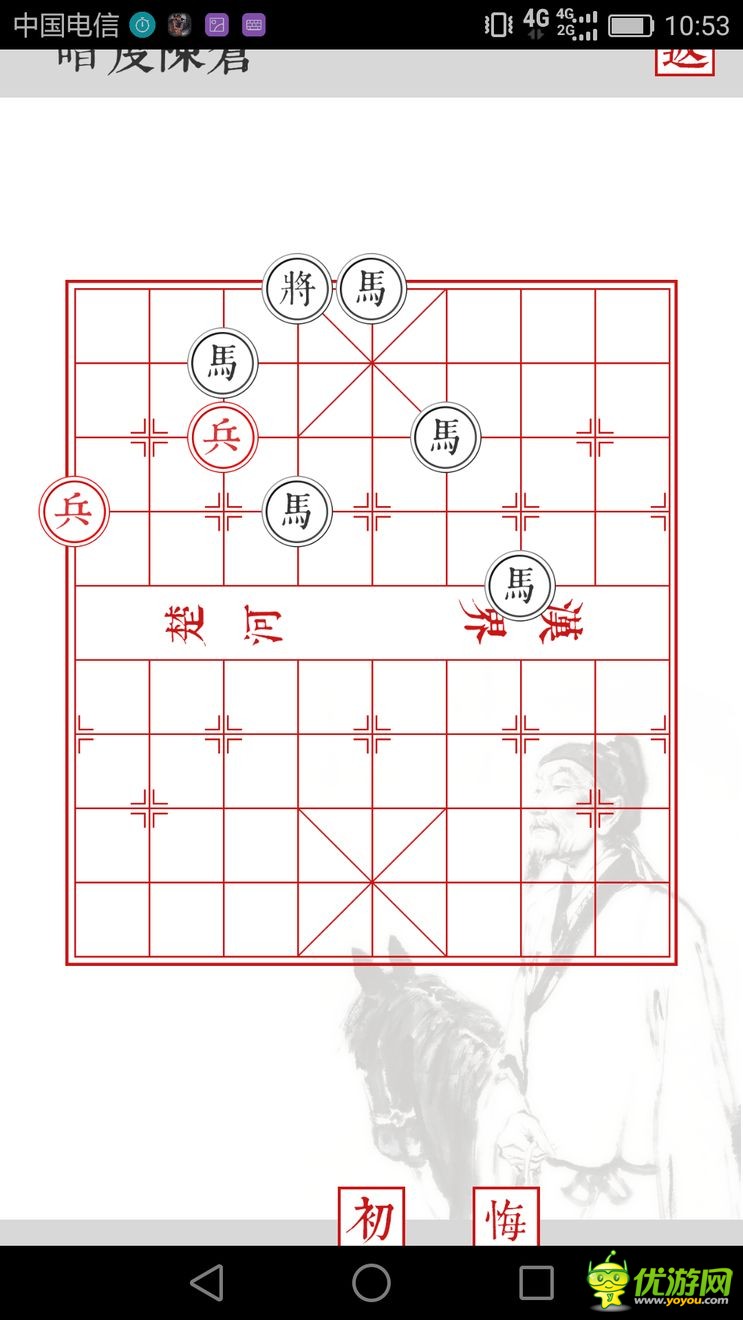 兵者手游暗度陈仓怎么过