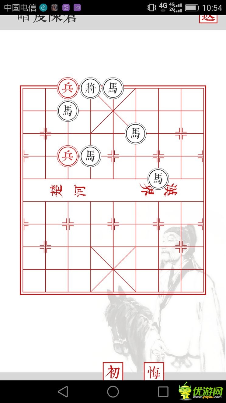 兵者手游暗度陈仓怎么过