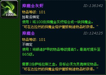 魔兽世界7.0新的一周考古任务线攻略