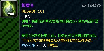 魔兽世界7.0新的一周考古任务线攻略