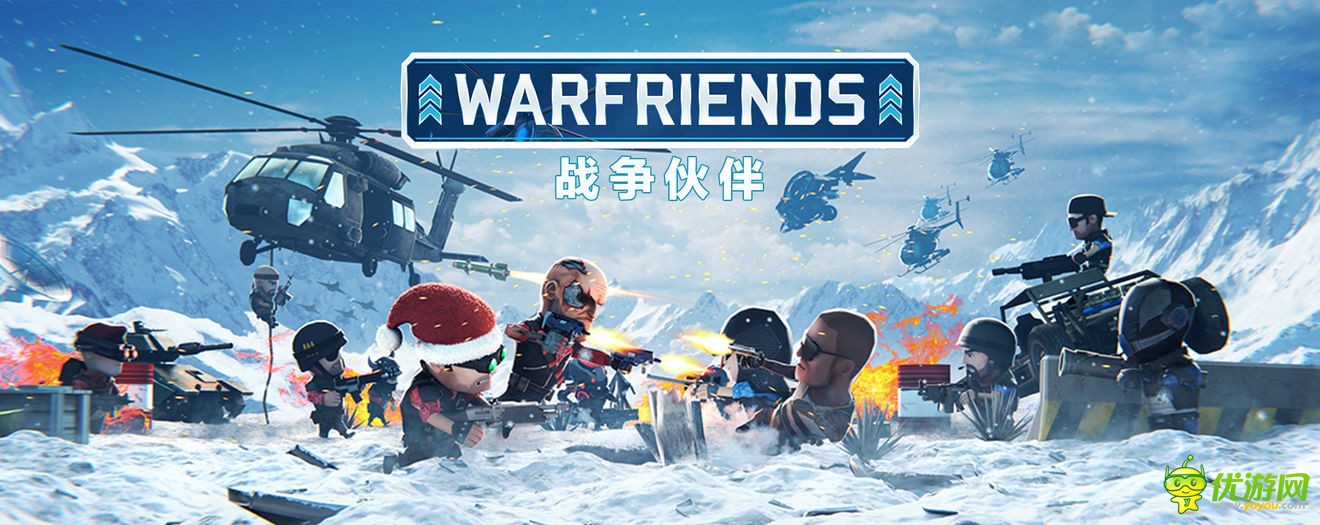 战争伙伴WarFriends角色武器详解