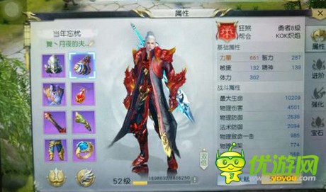 镇魔曲手游龙将后期pk心得分享