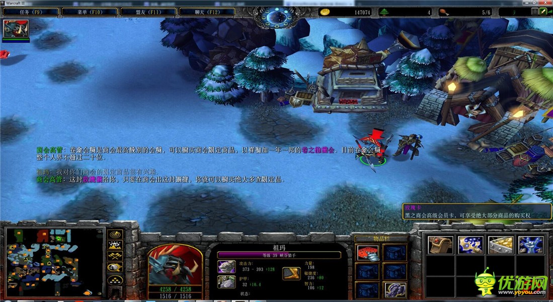 西方世界的劫難4天空研究院任務攻略
