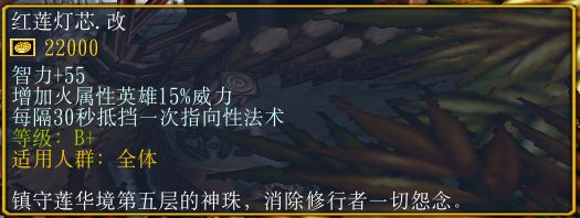 西方世界的劫難4天空研究院任務攻略