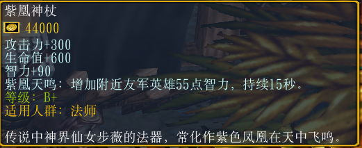 西方世界的劫難4天空研究院任務攻略