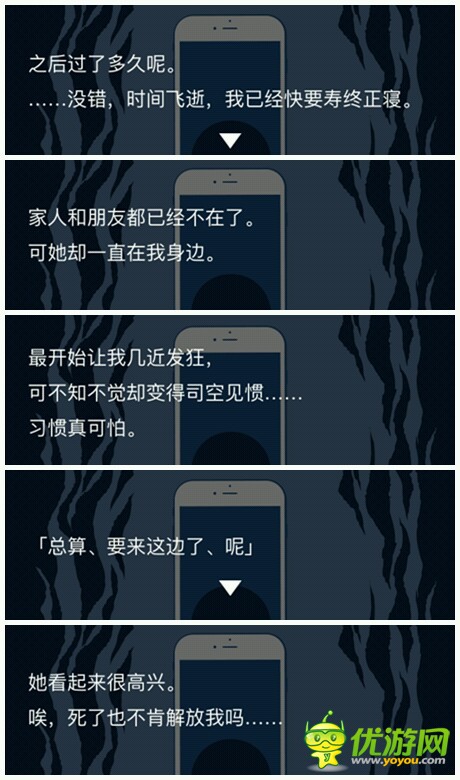 來自過去的日記全結局劇情攻略