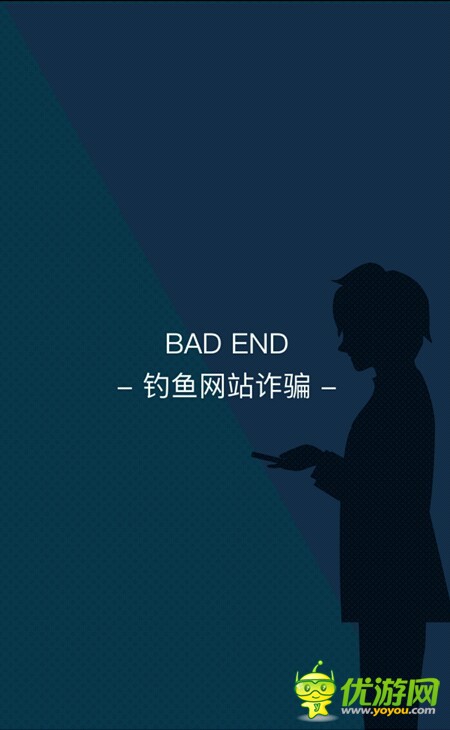 來(lái)自過(guò)去的日記全結(jié)局劇情攻略