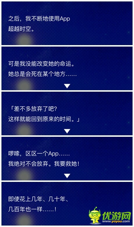 來(lái)自過(guò)去的日記全結(jié)局劇情攻略