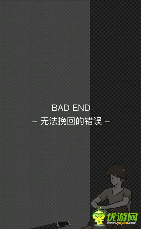 來(lái)自過(guò)去的日記全結(jié)局劇情攻略