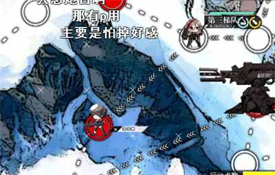 少女前线2017.1.9直播内容总结 少女前线下次