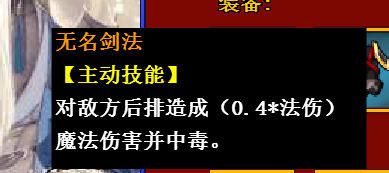 皇帝成长计划2网络版冷凌弃技能详解