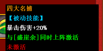 皇帝成长计划2网络版冷凌弃技能详解