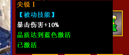 皇帝成长计划2网络版冷凌弃技能详解