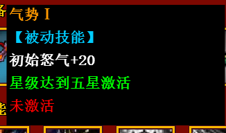 皇帝成长计划2网络版冷凌弃技能详解