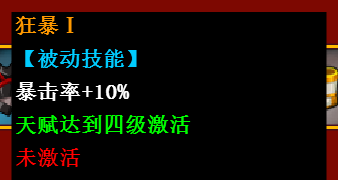 皇帝成长计划2网络版冷凌弃技能详解