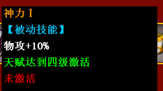 皇帝成长计划2网络版荆轲技能详解