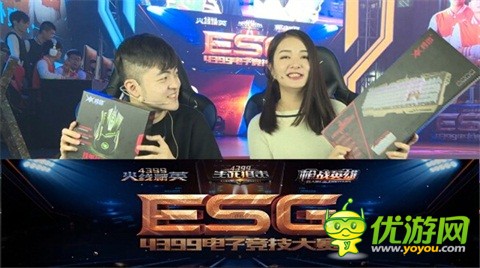 专业枪手的养成之路 一起期待4399ESG新赛季