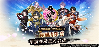 前方高能这次返点《刀剑乱舞-ONLINE-》收费删档测试开启