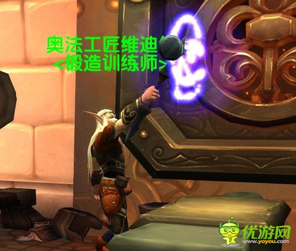 魔兽世界7.1.5奥法工匠维迪尔在哪里