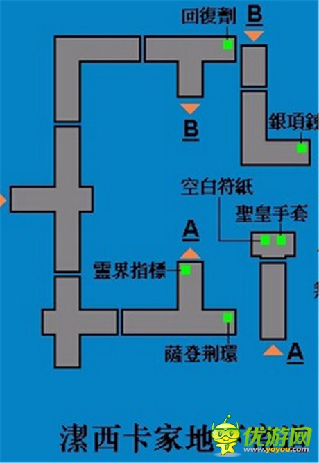 轩辕剑叁云和山的彼端加强版地下室通关攻略